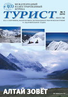 Журнал 