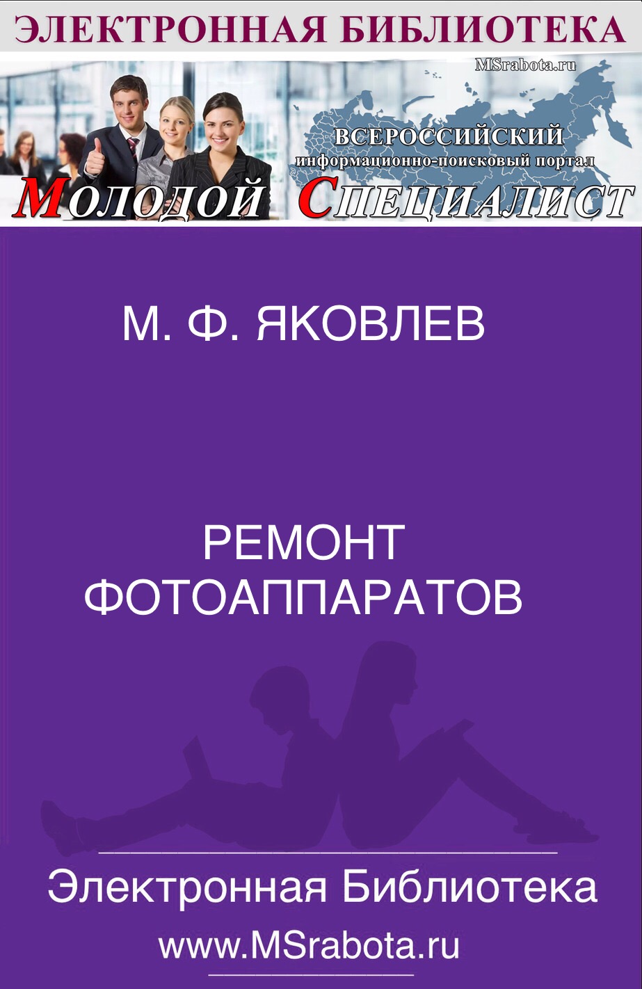 РЕМОНТ ФОТОАППАРАТОВ